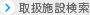 �戵�{�݌���