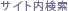 �T�C�g������